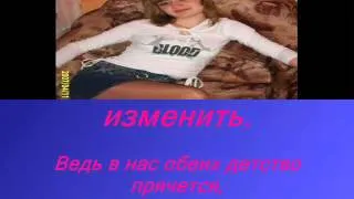 ДЛЯ МОЕЙ ЛЮБИМОЙ СЕСТРЫ.wmv