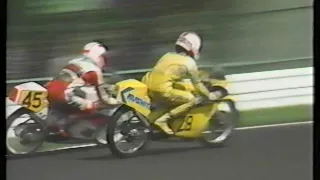 1987年全日本ロードレース選手権 第9戦 筑波大会 ジュニア125決勝