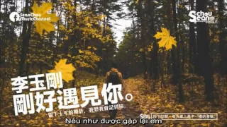 [VIETSUB]李玉剛/剛好遇見你/Đúng lúc gặp gỡ em