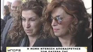 Μπορώ 28 11 2008 Κ  Ταχτσής Ν  Χατζηνικολάου