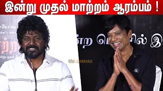 SJ Suryahவை நக்கல்🤣 செய்த  Lawrence ! Raghava Lawrence Speech about Maatram