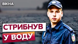 "Мамо, навіщо ти мене хотіла втопити?" У Вінниці курсант врятував 8-річного хлопчика