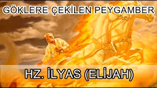 Göklere Çekilen Peygamber HZ. İLYAS