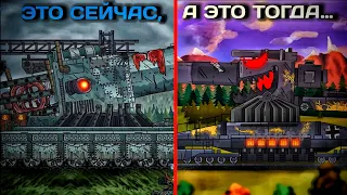 Это сейчас, а это тогда | Gerand |HomeAnimations | Мультики про танки | Cartoon about tanks