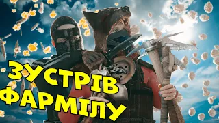 Зустів фармілу у загадковому світі Раст/Rust. Раст українською.