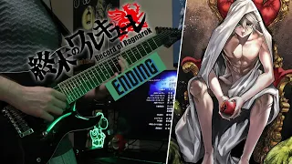 [🎸TABS] Record of Ragnarok/ Shuumatsu No Valkyrie ED (Guitar Cover)『Fukahi』 終末のワルキューレ | SymaG