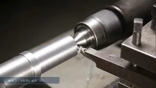 How to turn between centers, no drive dog, working with microns | working between centers on lathe