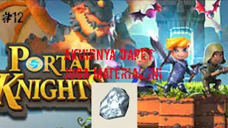 akhirnya dapet iron - portal knight Indonesia #12