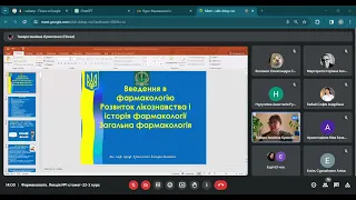 Фармакологія. Тема1: Загальна фармакологія Розвиток лікознавства та історія фармакології.