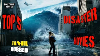 Top 5 Hollywood Disaster Movies in Tamil Dubbed | Tamil Dubbed Hollywood Disaster Movies