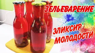 🌹ИЗ ЛЕПЕСТКОВ РОЗЫ ПРИГОТОВИЛА НАПИТОК БОГОВ! КОМПОТ НА ЗИМУ!