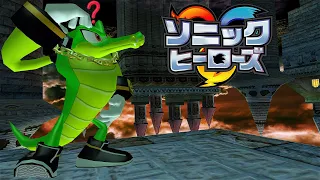 Sonic Heroes - Hang Castle - Team Chaotix - Japanese - 4K HD 60Fps