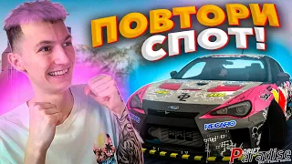 КАК ЭТО ПРОЕХАТЬ БЕЗ КОРРЕКТИРОВОК!? Drift Paradise MTA