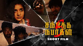 5 Suspects - Tamil Short Film | 2021 | 4K | Crime Thirller Shortfilm Tamil
