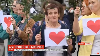 На вулицях Мінська знову тисячі людей, силовики перекривають центр та в`їзди до міста