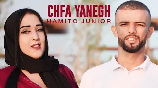 Hamito Junior - Chfa Yanegh (Official Music Video)