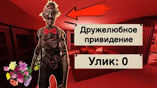 САМЫЙ СЛОЖНЫЙ ЧЕЛЛЕНЖ в Phasmophobia! Перезалив