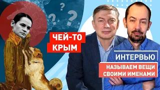 Почему белорусская оппозиция ломается на вопросе "чей Крым"?