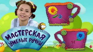 🐝 Мастерская УМЕЛЫЕ РУЧКИ | Бумажные цветы 🌸🌷🎀