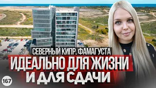 ТО, ЧТО НУЖНО! Заходи и живи! Готовые студии на Северном Кипре. Фамагуста вторичка недорого.