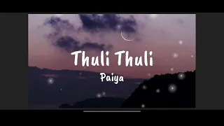 Thuli Thuli (Lyrics) | Yuvanshankar Raja | Haricharan & Tanvi Shah