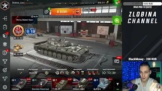 ЗЛОБИН РАЗБИЛ СВОЙ ПЛАНШЕТ! WoTBlitz