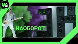 ПЕСНЯ ПРО КЭШБЭК 2 НАОБОРОТ! (Мегафон)