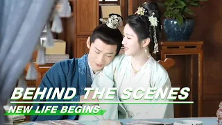 BTS: The Truth Of "Sweet" Scenes | New Life Begins | 卿卿日常 | iQIYI