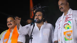 JanaSena Chief Sri #PawanKalyan Full Speech || "వారాహి విజయ భేరి" బహిరంగ సభ ||  తాడేపల్లిగూడెం