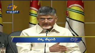 3 PM | Ghantaravam | News Headlines | 19th Oct 2021 | ETV Andhra Pradesh