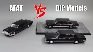 Лимузины ЗиЛ-41047 - сравнительный обзор масштабных моделей | Агат vs DiP Models vs Автолегенды СССР