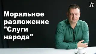 Нужно понимать, что задумал Зеленский и группы влияния на него: Коломойский, Пинчук, грантоеды