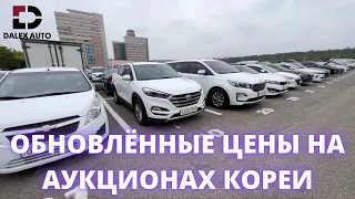 ЗАКАЗАТЬ АВТО ИЗ КОРЕИ НАПРЯМУЮ. КАКИЕ АВТО МОЖНО НАЙТИ НА АУКЦИОНАХ