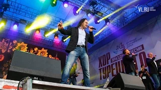 VL.ru - Концерт "Хора Турецкого" во Владивостоке