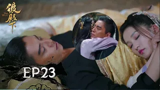 The Wolf | EP23：Ma Zaixing was framed and imprisoned, Lord Bo fell into a coma | Exclusive Cut(MZTV)