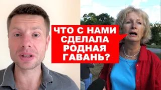 🤬«ДАЖЕ МОРЕ ЗАБРАЛИ, СВОЛОЧИ!»: КРЫМЧАНЕ ВЫШЛИ НА ПРОТЕСТ ПРОТИВ ОККУПАНТОВ