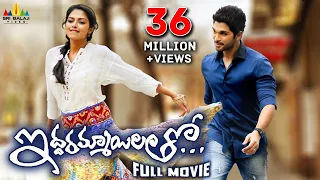 Iddarammayilatho Telugu Full Movie | Allu Arjun, Amala Paul | Sri Balaji Video