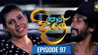 Paara Dige Episode 93 || පාර දිගේ || 28 september 2021