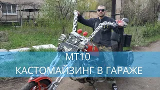 ДИКИЙ МОНСТР из ДНЕПРА