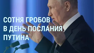 Говорит и показывает Путин. Пригожин кричит. Байден обращается к россиянам. Китай готовится | УТРО