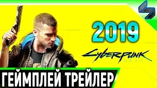 Cyberpunk 2077 ➤ Прохождение Демо Deep Dive На Русском (Субтитры) Gamescom 2019 ➤ Геймплей в 4K