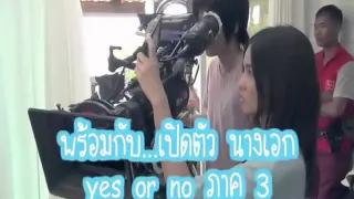 Yes or no 2 deleted scene Aom Sushar Manaing collection