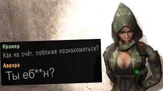 Пристаю к сталкершам. STALKER Инкубатор #5