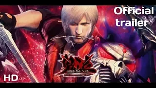 DEVIL MAY CRY HD Collection Gameplay Trailer (2018) PS4 - Xbox One - PC_HD