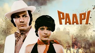 PAAPI Hindi Full Movie - Sanjeev Kumar - Sunil Dutt - Prem Chopra - Superhit Action - Zeenat Aman