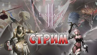 Lineage 2 Scryde x100 - БЕЛЕФ
