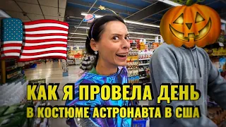 РЕАКЦИЯ | САМАЯ БОЛЬШАЯ ПЛОЩАДЬ МОНОПОЛИИ в МИРЕ | ФЕРМА ТЫКВ | ASIAN GROCERY | БУРГЕР КИНГ