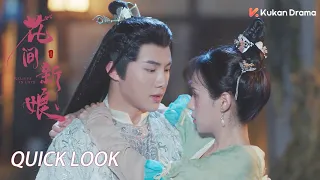 Girl was regarded as little monster, but master offered to marry her 【Believe in love EP01】