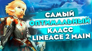 Гайд на Заступника Сайхи в Lineage 2 Main | Зачем играть суммонером, если есть он?