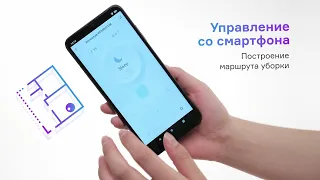 Роботы-пылесосы Accesstyle